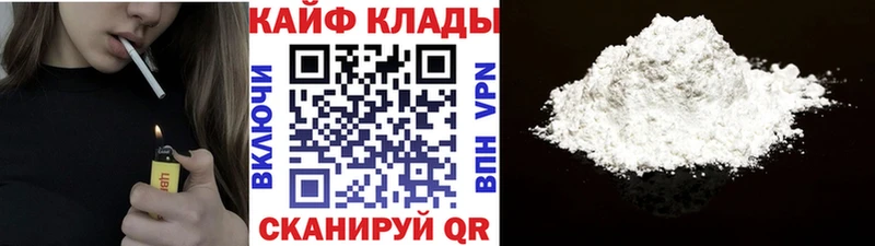 Названия наркотиков Новоуральск А ПВП Конопля МЕФ ГАШИШ МЕТАМФЕТАМИН Cocaine