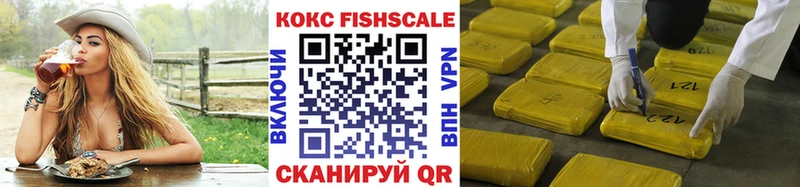 Кокаин 97%  наркота  Новоуральск 