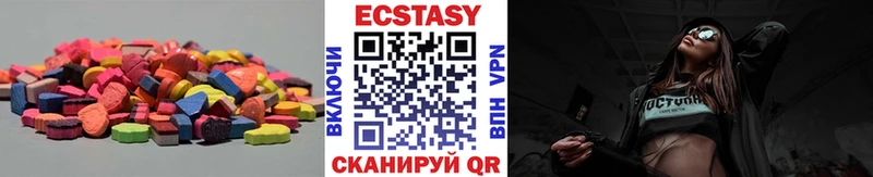 Экстази MDMA  Новоуральск 