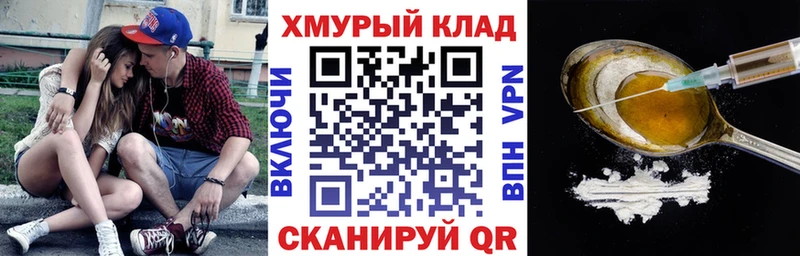 Героин Афган  Новоуральск 