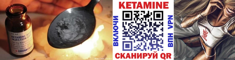 КЕТАМИН ketamine  Новоуральск 