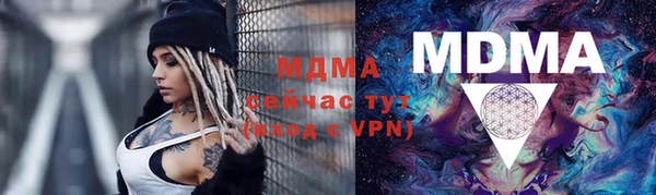 Альфа ПВП Алексеевка