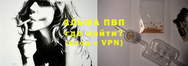 Альфа ПВП Алексеевка