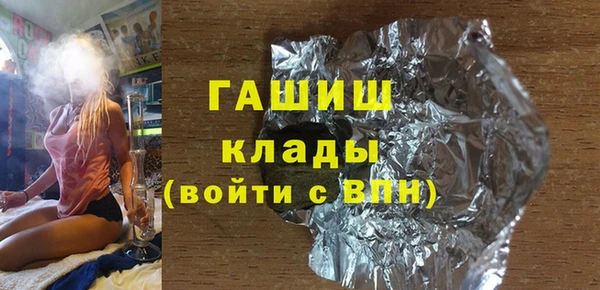 шишки Алексин
