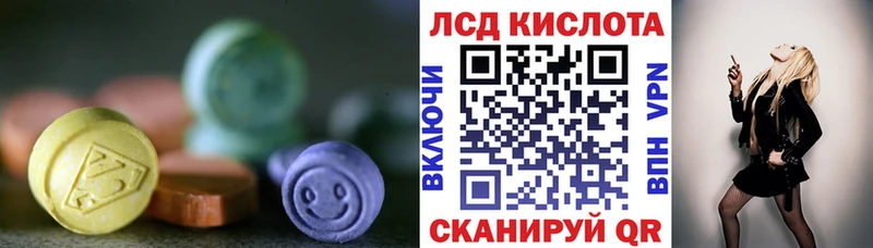 цены   Новоуральск  ЛСД экстази кислота 
