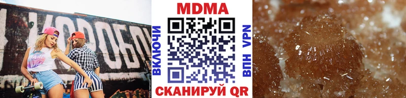 где купить наркоту  Новоуральск  MDMA crystal 