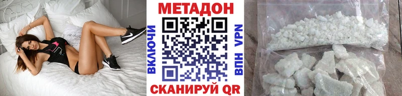 Метадон мёд  Новоуральск 