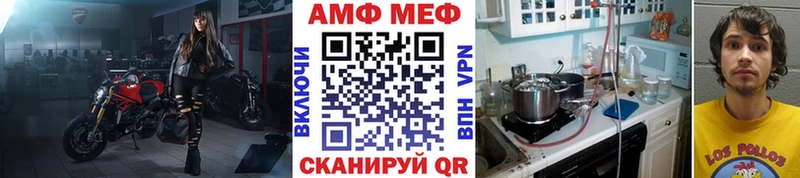 МЕТАМФЕТАМИН Декстрометамфетамин 99.9% Новоуральск