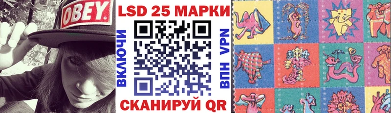 Марки 25I-NBOMe 1,5мг  купить наркотик  Новоуральск 
