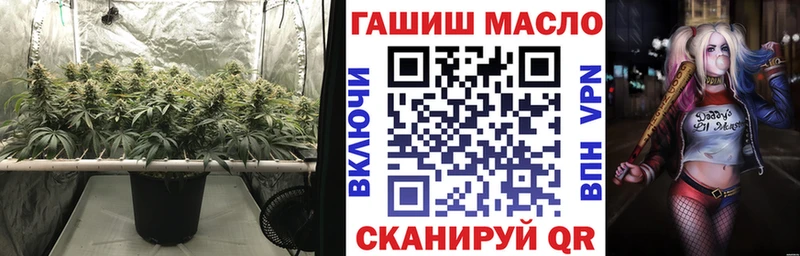 Дистиллят ТГК гашишное масло  omg рабочий сайт  Новоуральск 
