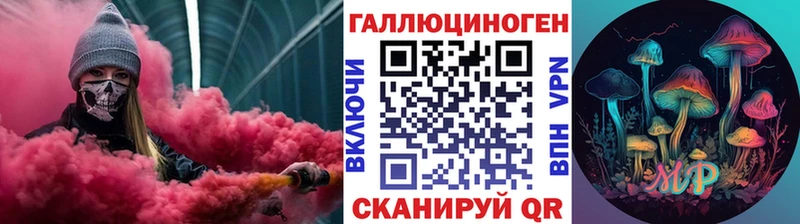 Галлюциногенные грибы Cubensis  MEGA вход  Новоуральск 